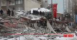 Σεισμοί, Τουρκία-Συρία, Ποιες,seismoi, tourkia-syria, poies
