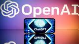 Είστε, ChatGPT, OpenAI,eiste, ChatGPT, OpenAI
