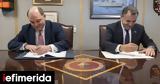 Έπεσαν, Ελλάδας, Μεγάλης Βρετανίας,epesan, elladas, megalis vretanias