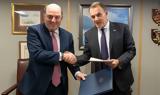 Βρετανία, Υπεγράφη, Ελλάδας, Ηνωμένου Βασιλείου,vretania, ypegrafi, elladas, inomenou vasileiou