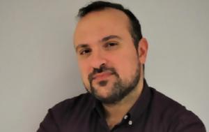 Βαγγέλης Βιτζηλαίος, Νταβός, vangelis vitzilaios, ntavos