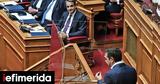 Μπλόκο, Κασιδιάρη, Μέγιστη, -Θα, ΣΥΡΙΖΑ,bloko, kasidiari, megisti, -tha, syriza