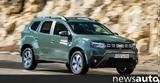 Δοκιμή, Dacia Duster 1 3 TCe 150 EDC 4×2,dokimi, Dacia Duster 1 3 TCe 150 EDC 4×2