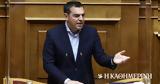 Προεκλογικά, Ε Δ, Κουμουνδούρου,proeklogika, e d, koumoundourou