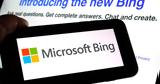 Μάχη, Microsoft, Bing, ChatGPT,machi, Microsoft, Bing, ChatGPT