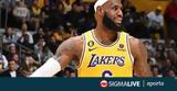 Ρέκορντμαν, Λεμπρόν,rekorntman, lebron