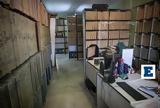 Πώς, Κτηματολογικά Γραφεία,pos, ktimatologika grafeia