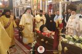 Ιορδανία, Εξόδιος Ακολουθία, Κωνσταντίνου Κάρμα,iordania, exodios akolouthia, konstantinou karma