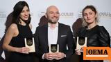 Τρία Gold, Lidl Ελλάς, Bakery Awards 2023,tria Gold, Lidl ellas, Bakery Awards 2023