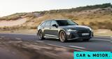 Audi RS 6,2024