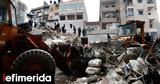 Κίνα, Συρία,kina, syria