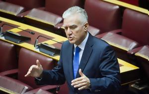 Σαμαράς, Μανούσο Βολουδάκη, Απέραντη, samaras, manouso voloudaki, aperanti