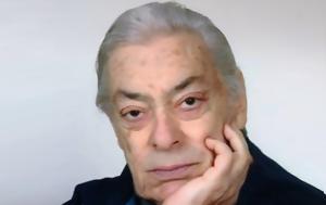 Πέθανε, Μάκης Πανώριος, pethane, makis panorios