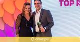 Διάκριση, Performance Technologies, HPE Partner Awards,diakrisi, Performance Technologies, HPE Partner Awards