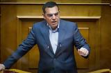 Τσίπρας, Μητσοτάκη,tsipras, mitsotaki