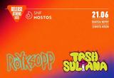 Tο Release Athens, SNF Nostos, RӦYKSOPP, TASH SULTANA, 21 Ιουνίου,To Release Athens, SNF Nostos, RӦYKSOPP, TASH SULTANA, 21 iouniou