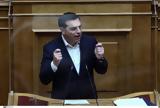 Βουλή, Αυτή, ΣΥΡΙΖΑ, Κασιδιάρη,vouli, afti, syriza, kasidiari