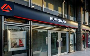 Eurobank, Συμφωνία, ΕΤαΕ, Μικρομεσαίων Επιχειρήσεων, Eurobank, symfonia, etae, mikromesaion epicheiriseon