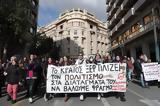 Κλιμακώνουν, – Πορεία, Πολιτισμού,klimakonoun, – poreia, politismou