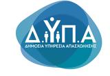 ΔΥΠΑ, Αναρτήθηκαν,dypa, anartithikan