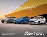 Ford,