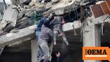 Turkey-Syria, Over 20 Earthquakes,Two Days