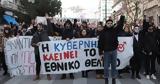 Καθηγητές Εθνικού Θεάτρου, Προειδοποιούν,kathigites ethnikou theatrou, proeidopoioun