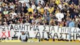 ΑΕK, ΑΦΜ…,aeK, afm…