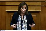 Μανούσος Βολουδάκης, Είμαι, Ντόρα Μπακογιάννη – Ελπίζαμε,manousos voloudakis, eimai, ntora bakogianni – elpizame