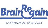 BrainReGain-Ελληνισμός, Δράσει, Συμμαχία, -Μέλη,BrainReGain-ellinismos, drasei, symmachia, -meli