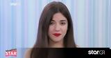 Look, Ολυμπίας,Look, olybias