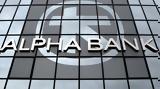 Alpha Bank, Νέες,Alpha Bank, nees