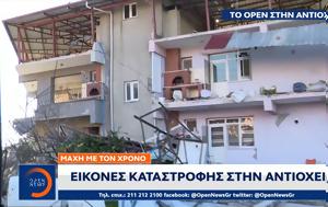 Μάχη, – Εικόνες, Τουρκία, machi, – eikones, tourkia