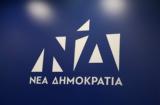 Ξανθόπουλο, ΣΥΡΙΖΑ, 17Ν, Κασιδιάρη,xanthopoulo, syriza, 17n, kasidiari