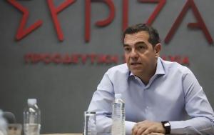 Τσίπρας, Μητσοτάκη, Πολιτισμού, tsipras, mitsotaki, politismou