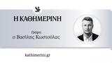 Άλλα,alla