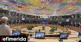Έκτακτη Σύνοδος Κορυφής, 9-10 Φεβρουαρίου -Για Ουκρανία,ektakti synodos koryfis, 9-10 fevrouariou -gia oukrania