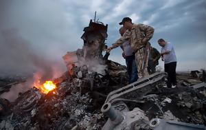 Ολλανδία, Σοβαρές, Πούτιν, MH17, 2014, Ουκρανία, ollandia, sovares, poutin, MH17, 2014, oukrania