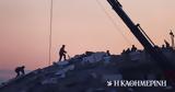 Σεισμός, Τουρκία,seismos, tourkia