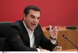 Τσίπρας, Μητσοτάκη, Πολιτισμού,tsipras, mitsotaki, politismou