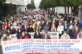 Στους δρόμους του αγώνα οι συνταξιούχοι σε όλη τη χώρα,