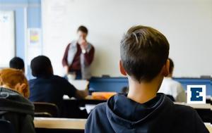 Από ποιους εκπαιδευτικούς ξεκινά η αξιολόγηση: Οι κυρώσεις που προβλέπονται για άρνηση συμμετοχής