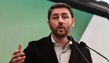 Προς, ΠΑΣΟΚ -, Κασιδιάρη,pros, pasok -, kasidiari