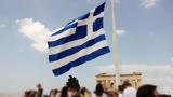 Παγκόσμια Ημέρα Ελληνικής Γλώσσας - Η,pagkosmia imera ellinikis glossas - i