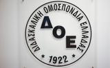 ΔΟΕ, Απεργούν, 15 Φεβρουαρίου,doe, apergoun, 15 fevrouariou