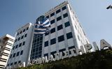 Ερχονται, Μάρτιο, Χρηματιστηρίου,erchontai, martio, chrimatistiriou