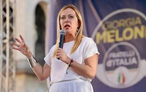 Μελόνι, meloni
