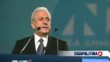 Αβραμόπουλος, Παραπολιτικά 901, Τουρκία,avramopoulos, parapolitika 901, tourkia