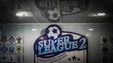 Super League 2, Ζητάμε,Super League 2, zitame