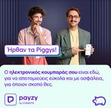 Piggys,COSMOTE